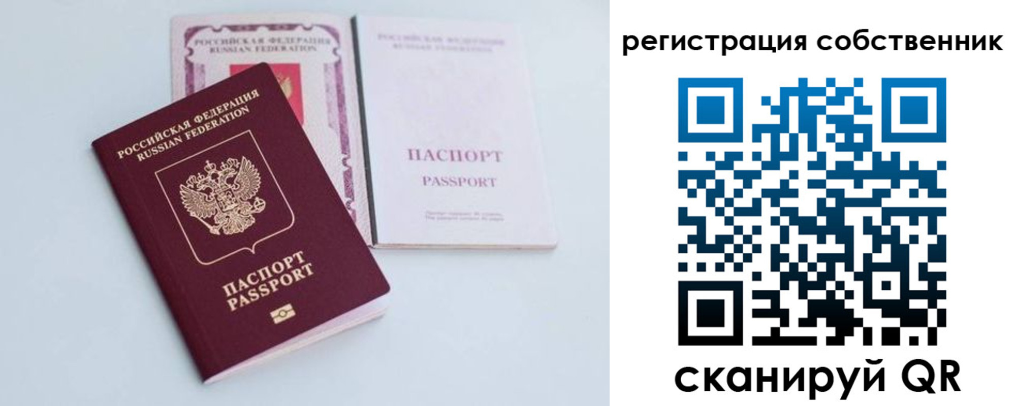 форма 3 в Чернушке
